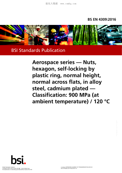 BS EN 4309-2016 航空航天系列 螺母，六角形，由塑料環(huán)自鎖，正常高度，平面正常，合金鋼，鍍鎘 分類(lèi):900 MPa（環(huán)境溫度）/ 120  ℃ Aerospace series. Nuts, hexagon, self-locking by plastic ring, normal height, normal across flats, in alloy steel, cadmium plated. Classification: 900 MPa (at ambient temperatu