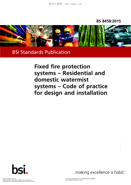 BS 8458-2015 固定消防系統 住宅和家用水霧系統 設計和安裝規范 Fixed fire protection systems. Residential and domestic watermist systems. Code of practice for design and installation