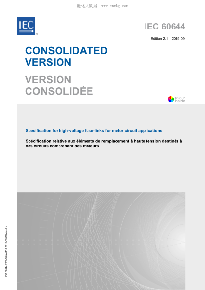 IEC 60644-2019 汽車(chē)電路應用的高壓熔斷絲連接線(xiàn)規范 Specification for high-voltage fuse-link for motor circuit applications