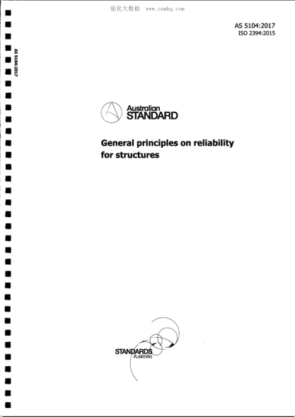 AS 5104-2017 結構可靠性一般原則 General principles on reliability for structures