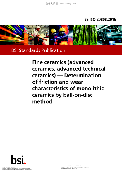 BS ISO 20808-2016 精細陶瓷(先進(jìn)陶瓷 先進(jìn)技術(shù)陶瓷) 通過(guò)球盤(pán)法測定整體陶瓷的摩擦磨損特性 Fine ceramics (advanced ceramics, advanced technical ceramics). Determination of friction and wear characteristics of monolithic ceramics by ball-on-disc method