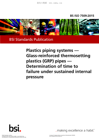 BS ISO 7509-2015 塑料管道系統 玻璃纖維增強熱固性塑料(GRP)管道 在持續內壓力下破裂時(shí)間的測定 Plastics piping systems. Glass-reinforced thermosetting plastics (GRP) pipes. Determination of time to failure under sustained internal pressure