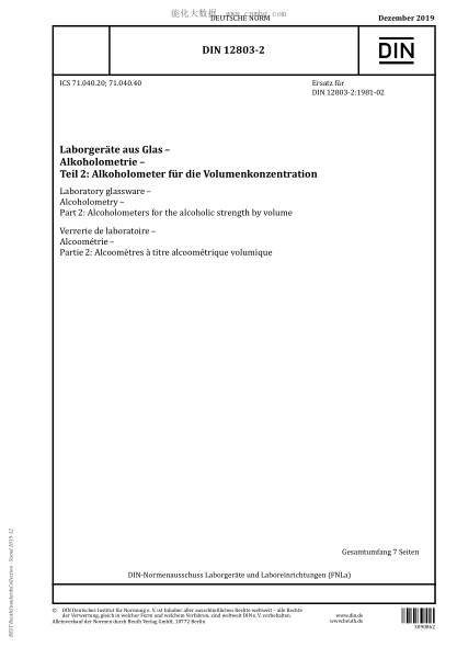 DIN 12803-2-2019 Laboratory glassware– Alcoholometry– Part2: Alcoholometers for the alcoholic strength by volume