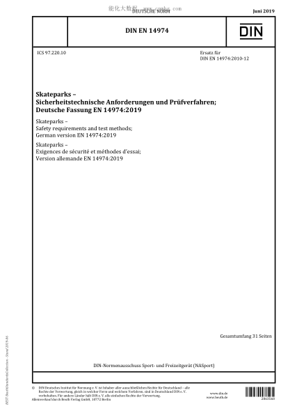 DIN EN 14974-2019 Skateparks - Safety requirements and test methods