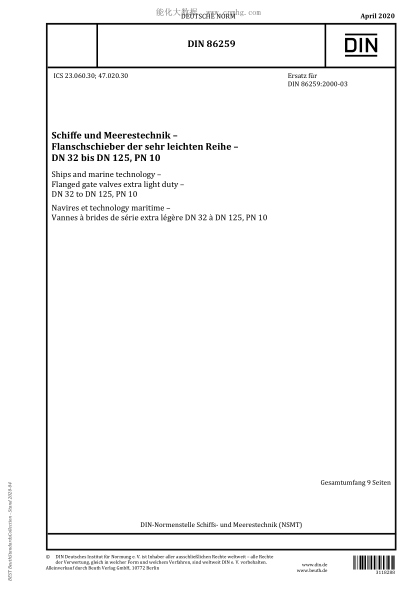 DIN 86259-2020 Ships and marine technology - Flanged gate valves extra light duty - DN 32 to DN 125, PN 10