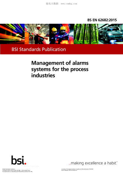 BS EN 62682-2015 加工工業(yè)用報警系統的管理 Management of alarms systems for the process industries