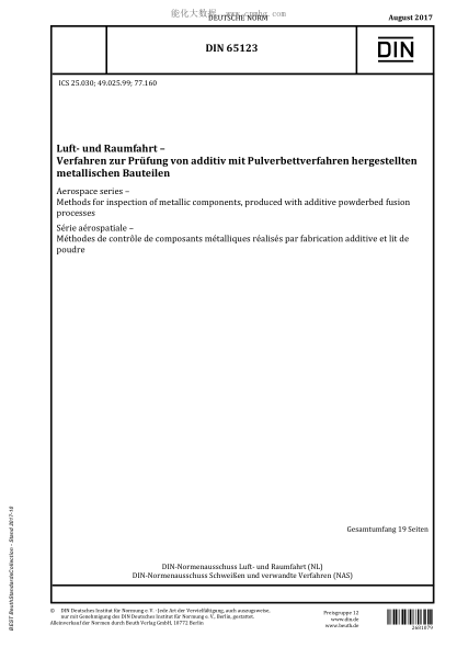 DIN 65123-2017 Aerospace Series - Methods for inspection of metallic components, produced with additive powderbed fusion processes