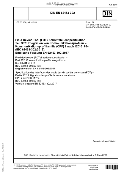 DIN EN 62453-302-2018 Field device tool (FDT) interface specification - Part 302: Communication profile integration - IEC 61784 CPF 2 (IEC 62453-302:2016); English version EN 62453-302:2017