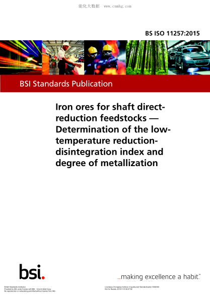 BS ISO 11257-2015 直接還原爐料用鐵礦石 低溫還原粉化率和金屬化率的測定 Iron ores for shaft direct-reduction feedstocks. Determination of the low-temperature reduction-disintegration index and degree of metallization