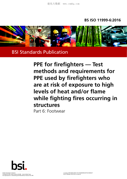 BS ISO 11999-6-2016 消防員PPE 消防人員使用的測試方法和要求 消防員在結構中發(fā)生火災時(shí)可能會(huì )面臨高水平的熱和/或火焰 鞋 PPE for firefighters. Test methods and requirements for PPE used by firefighters who are at risk of exposure to high levels of heat and/or flame while fighting fires occurring in stru