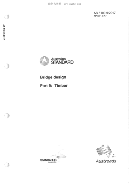 AS 5100.9-2017 橋梁設計 - 木結構 Bridge design - Timber
