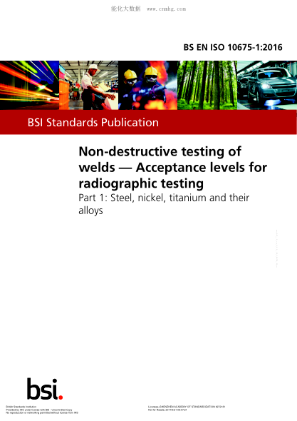BS EN ISO 10675-1-2016 焊接無(wú)損檢測 射線(xiàn)檢查的驗收水平 鋼，鎳，鈦及其合金 Non-destructive testing of welds. Acceptance levels for radiographic testing. Steel, nickel, titanium and their alloys