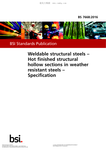 BS 7668-2016 可焊結構鋼 耐候鋼熱結構中空部分 規范 Weldable structural steels. Hot finished structural hollow sections in weather resistant steels. Specification