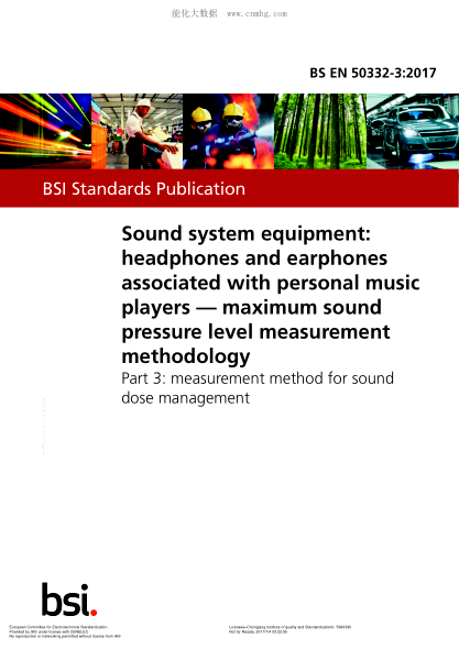 EN 50332-3-2017 Sound system equipment: headphones and earphones associated with personal music players - maximum sound pressure level measurement methodology - Part 3: measurement method for sound dose management