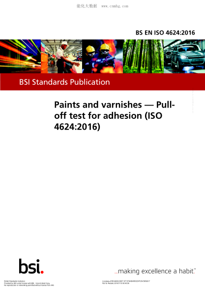 BS EN ISO 4624-2016 色漆和清漆 附著(zhù)力的拉開(kāi)試驗 Paints and varnishes. Pull-off test for adhesion