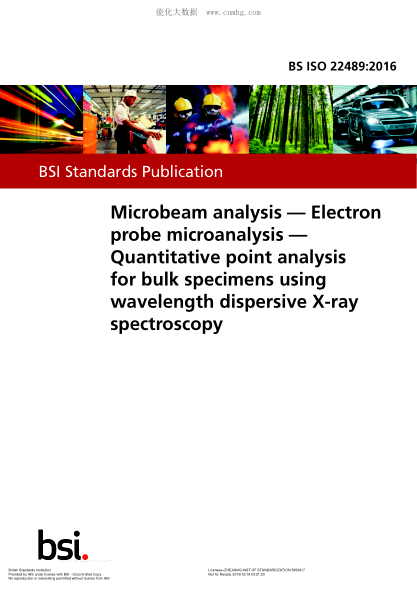 BS ISO 22489-2016 微束分析電子探針微量分析 使用波長(cháng)色散X射線(xiàn)光譜的批量樣品的定量點(diǎn)分析 Microbeam analysis. Electron probe microanalysis. Quantitative point analysis for bulk specimens using wavelength dispersive X-ray spectroscopy