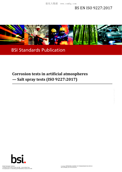 BS EN ISO 9227-2017 人造氣氛腐蝕試驗 鹽霧試驗 Corrosion tests in artificial atmospheres. Salt spray tests