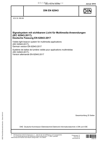 DIN EN 62943-2018 Visible light beacon system for multimedia applications (IEC 62943:2017); German version EN 62943:2017
