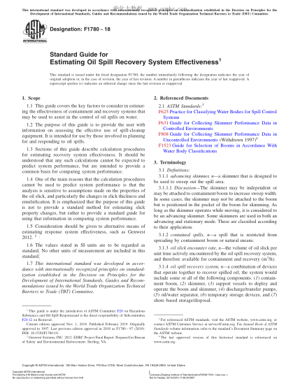 ASTM F1780-2018 防溢油系統有效性評估指南 Standard Guide for Estimating Oil Spill Recovery System Effectiveness