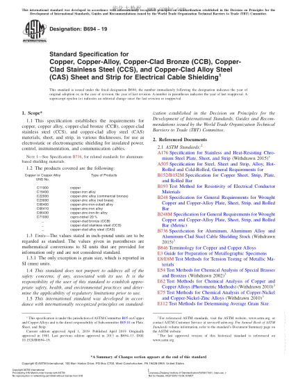 ASTM B694-2019 Standard Specification for Copper, Copper-Alloy, Copper-Clad Bronze (CCB), Copper-Clad Stainless Steel (CCS), and Copper-Clad Alloy Steel (CAS) Sheet and Strip for Electrical Cable Shielding