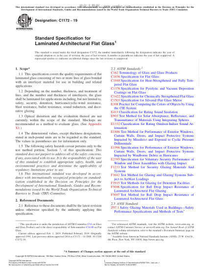 ASTM C1172-2019 疊層建筑平板玻璃規格 Standard Specification for Laminated Architectural Flat Glass