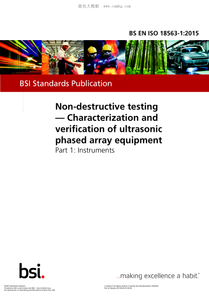 BS EN ISO 18563-1-2015 無(wú)損檢測 超聲相控陣設備的特性描述和驗證 儀器 Non-destructive testing. Characterization and verification of ultrasonic phased array equipment. Instruments