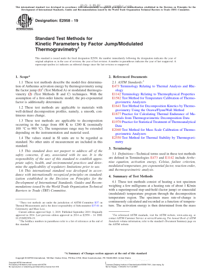 ASTM E2958-2019 用因子躍遷/調制熱重量分析法測定動(dòng)力學(xué)參數的試驗方法 Standard Test Methods for Kinetic Parameters by Factor Jump/Modulated Thermogravimetry