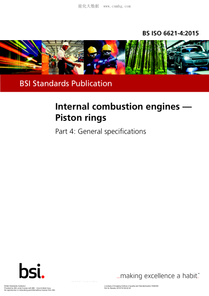 BS ISO 6621-4-2015 內燃機 活塞環(huán) 第4部分:一般規范 Internal combustion engines. Piston rings. General specifications
