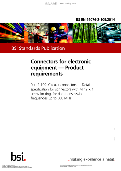 BS EN 61076-2-109-2014 電子設備用連接器 產(chǎn)品要求 圓形連接器 用于頻率高達500 MHz的數據傳輸的帶M12×1螺絲鎖連接器詳細規范 Connectors for electronic equipment. Product requirements. Circular connectors. Detail specification for connectors with M 12 × 1 screw-locking, for data transmission frequenci
