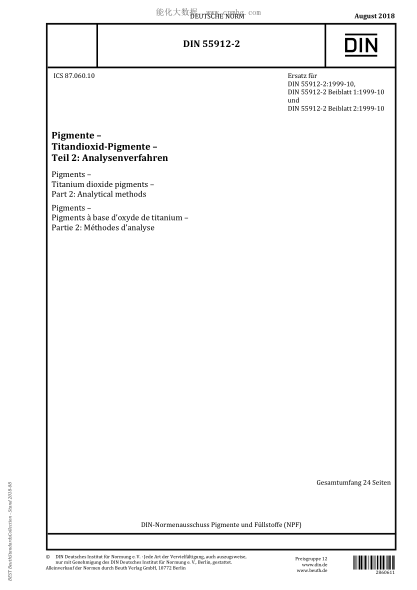 DIN 55912-2-2018 Pigments - Titanium dioxide pigments - Part 2: Analytical methods