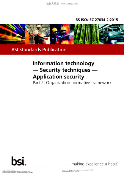 BS ISO/IEC 27034-2-2015 信息技術(shù) 安全技術(shù) 應用安全 第2部分:組織規范性框架 Information technology. Security techniques. Application security. Organization normative framework