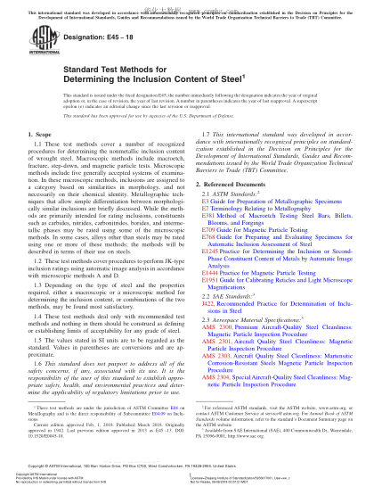 ASTM E45-2018 測定鋼材夾雜物含量的試驗方法 Standard Test Methods for Determining the Inclusion Content of Steel