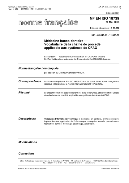 NF EN ISO 18739-2016 Dentistry - Vocabulary of process chain for CAD/CAM systems
