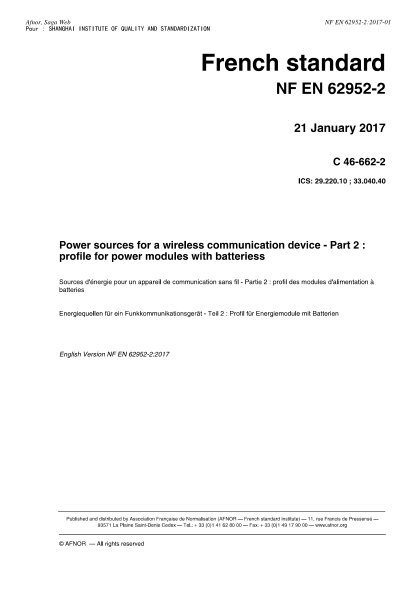 NF EN 62952-2-2017   Power sources for a wireless communication device - Part 2 - profile for power modules with batteriess