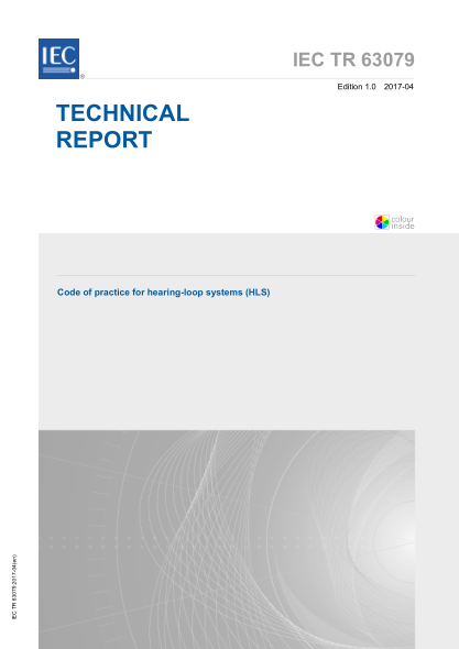 IEC TR 63079-2017 hearing-loop系統(HLS)的練習代碼 Code of practice for hearing-loop systems (HLS)