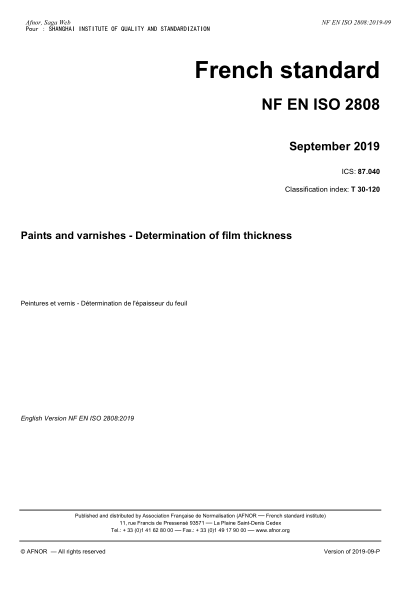 NF EN ISO 2808-2019 色漆和清漆 漆膜厚度的測定 Paints and varnishes - Determination of film thickness