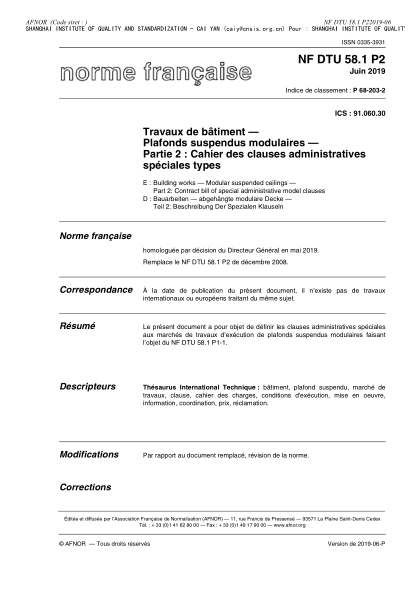 NF P68-203-2-2019 DTU 58-1. 施工.吊頂.第2部分:特別條款說(shuō)明書(shū) Building work - Modular suspended ceilings - Part 2: Contract bill of special administrative model clauses