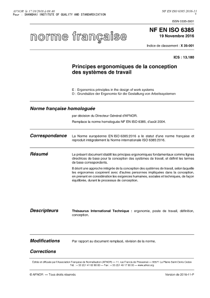 NF X35-001-2016 設計工作體系的人類(lèi)工效學(xué)原則 Ergonomics principles in the design of work systems