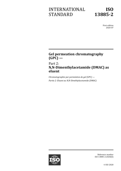 ISO 13885-2-2020 凝膠滲透色譜(GPC)--第2部分:N,N維乙酰胺(DMAC)作為洗脫劑 Gel permeation chromatography (GPC) — Part 2: N,N-Dimenthylacetamide (DMAC) as eluent