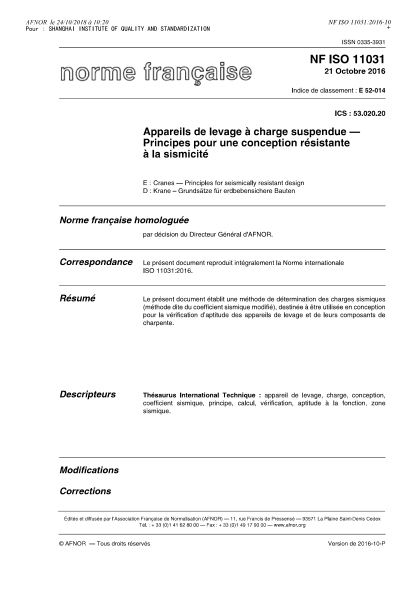 NF E52-014-2016 Cranes - Principles for seismically resistant design