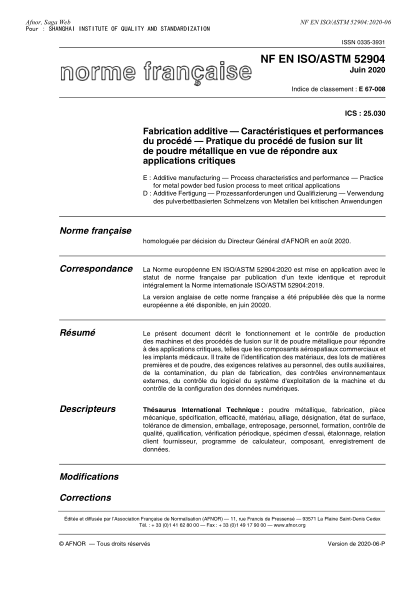 NF EN ISO/ASTM 52904-2020 Additive manufacturing - Process characteristics and performance - Practice for metal powder bed fusion process to meet critical applications