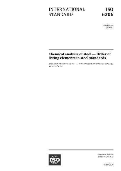 ISO 6306-2019 鋼的化學(xué)分析--鋼標準中列出元素的順序 Chemical analysis of steel — Order of listing elements in steel standards