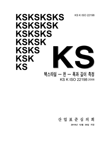 KS K ISO 22198-2019 Textiles — Fabrics — Determination of width and length