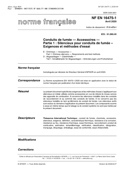 NF P51-475-1-2020 Chimneys - Accessories - Part 1 : chimney silencers - Requirements and test methods