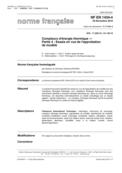 NF E17-401-4-2016 Heat meters - Part 4 - pattern approval tests