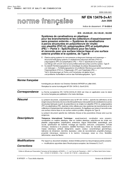 NF EN 13476-3+A1-2020 Plastics piping systems for non-pressure underground drainage and sewerage - Structured-wall piping systems of unplasticized poly(vinyl chloride) (PVC-U), polypropylene (PP) and polyethylene (PE) - Part 3 : specifications for pipes