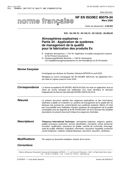 NF EN ISO/IEC 80079-34-2020 Explosive atmospheres - Part 34 : application of quality management systems for Ex Product manufacture