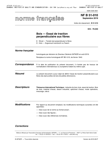 NF B51-010-2019 Wood - Tensile test perpendicular to fibres