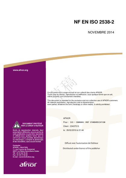 NF EN ISO 2538-2-2014 Geometrical product specifications (GPS) - Wedges - Part 2 - dimensioning and tolerancing