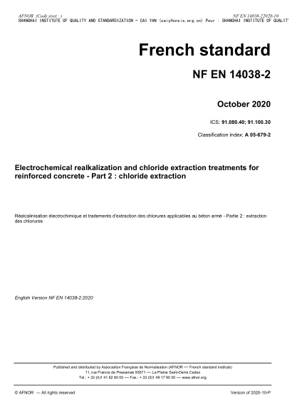 NF A05-679-2-2020 Electrochemical realkalization and chloride extraction treatments for reinforced concrete - Part 2 : chloride extraction
